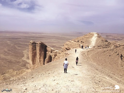 حافة العالم الرياض