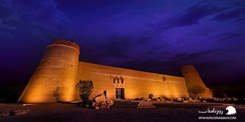 قلعة المصمك أو قصر المصمك أو متحف المصمك
