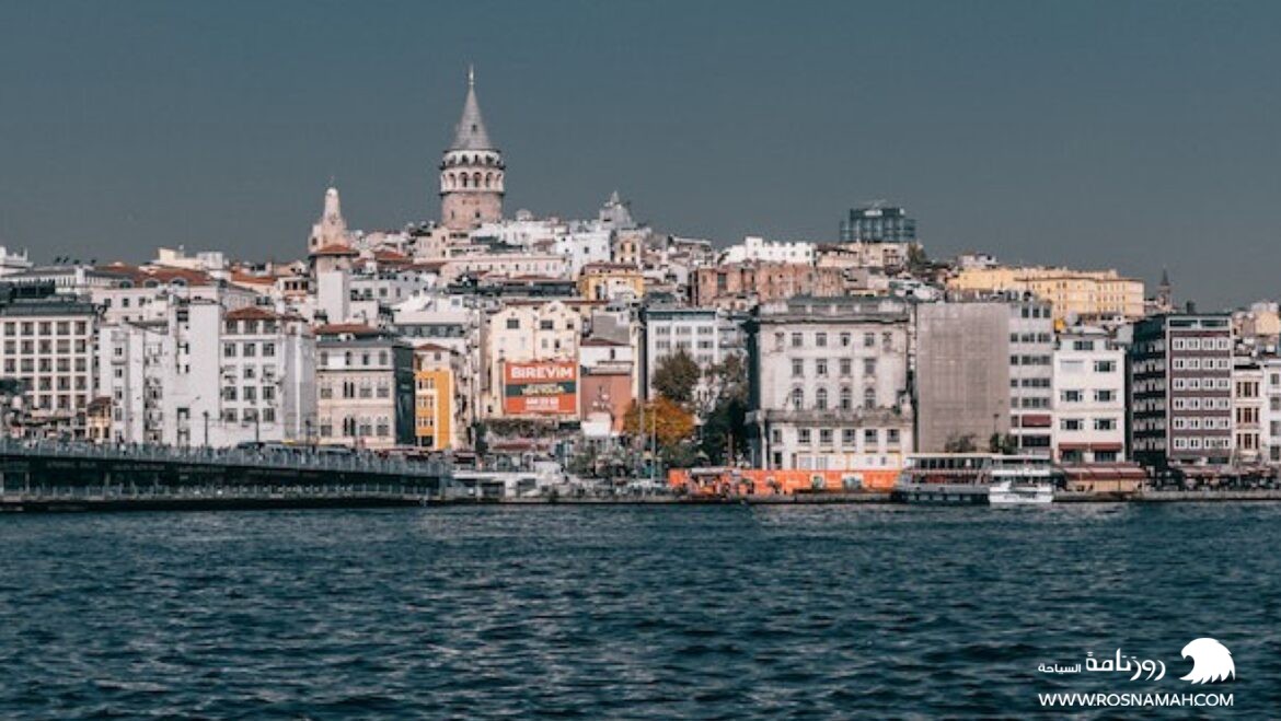 Galata Port