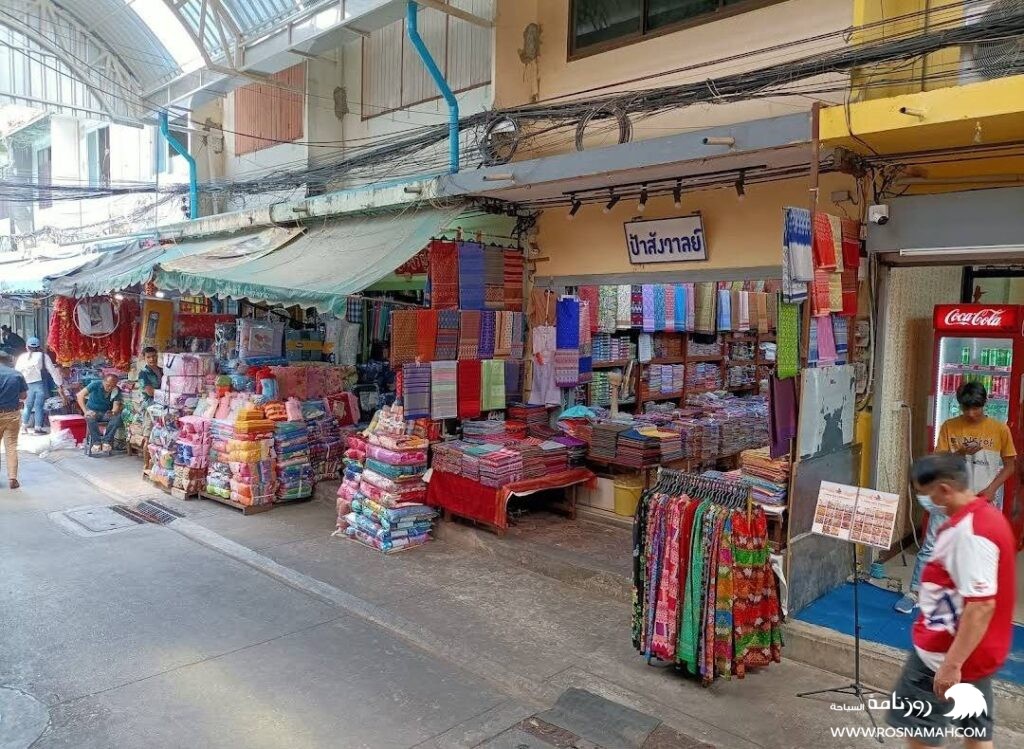 سوق باهورات بانكوك مشهور بالقماش