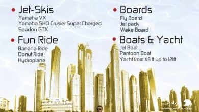 قوارب دبي فعاليات دبي