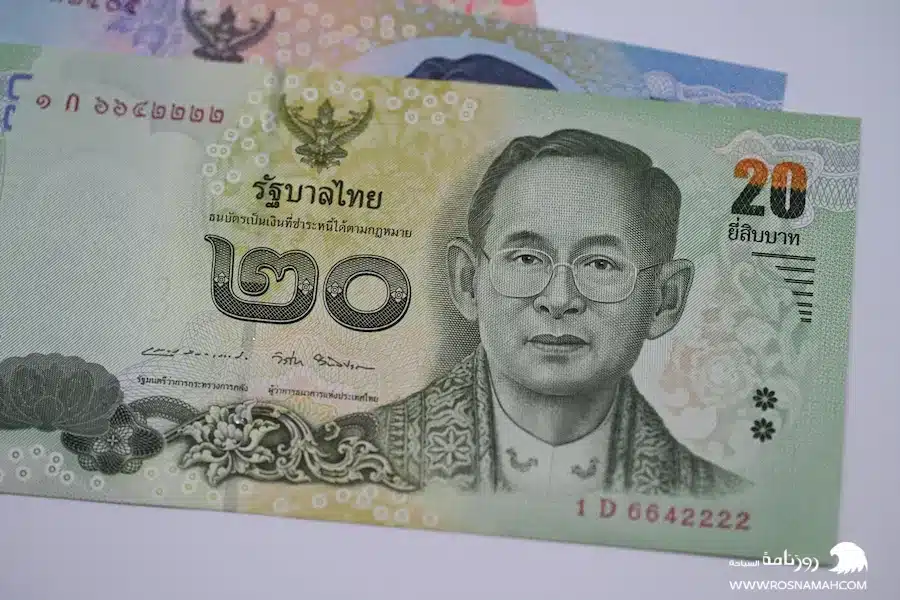 العملة التايلندية