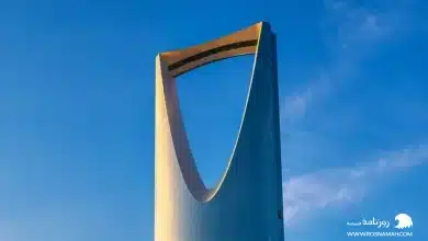 كم سعر تذكرة دخول برج المملكة؟