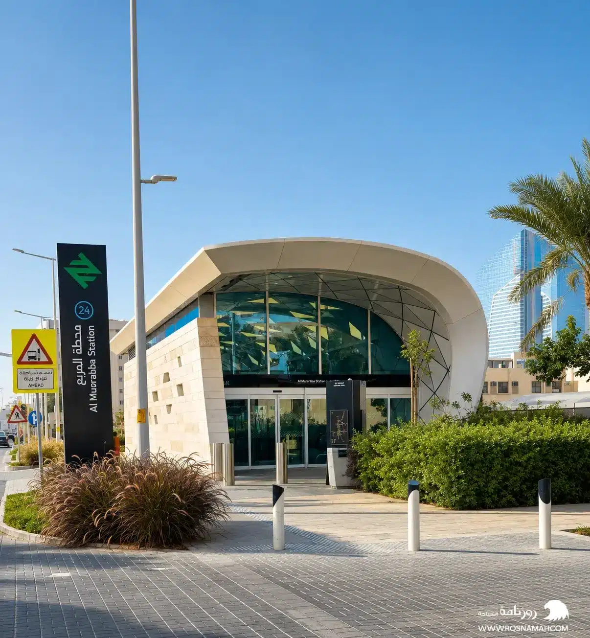 محطة مترو المربع