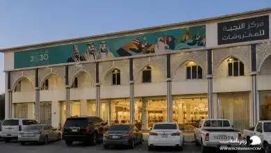 مركز النخبة