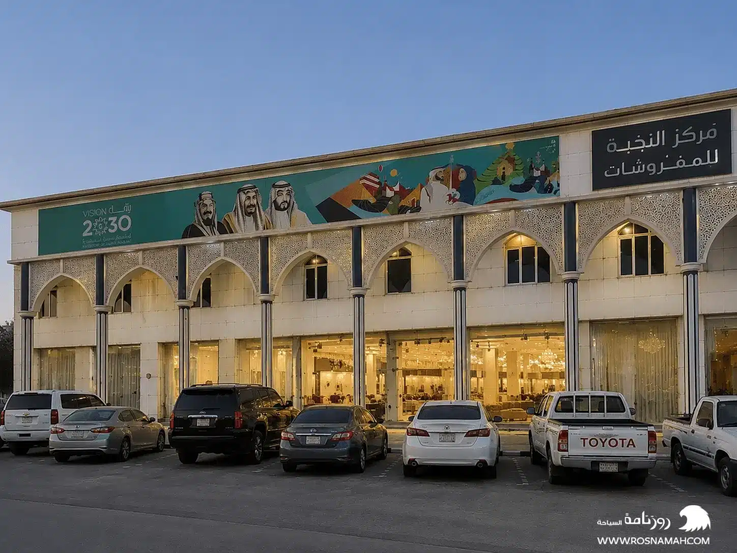 مركز النخبة