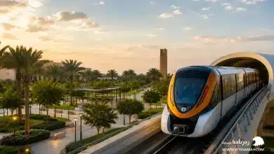 محطات مترو تخدم الحدائق والمتنزهات في الرياض