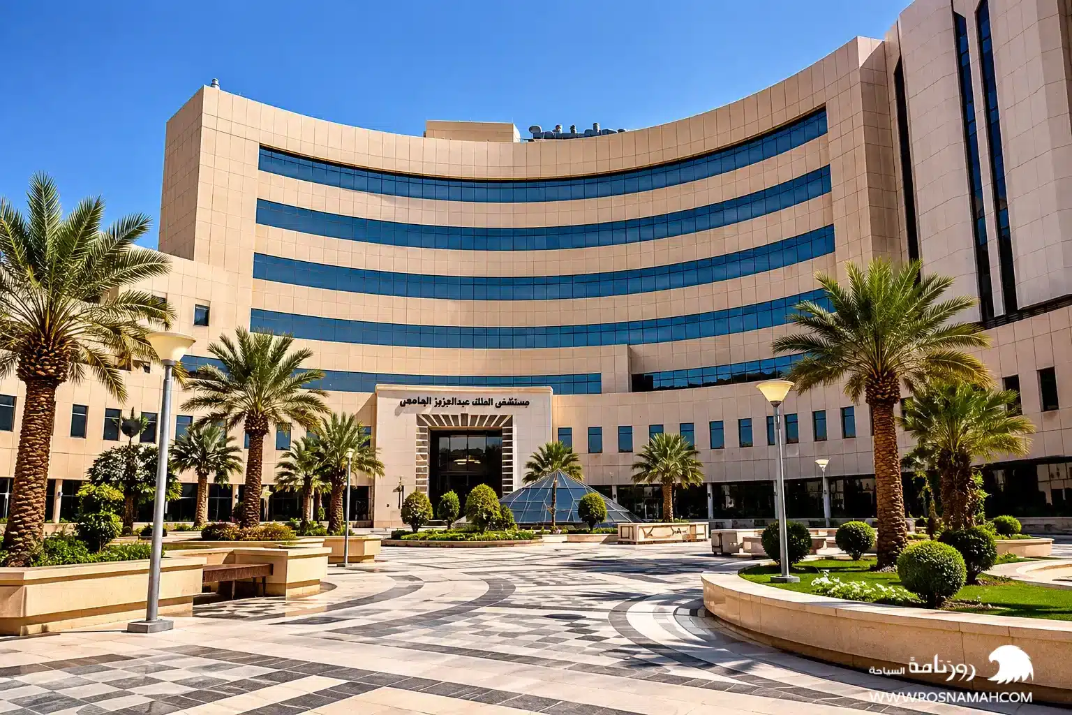 مستشفى الملك عبدالعزيز الجامعي